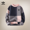 Linord™ | Jersey de punto color block