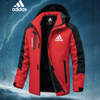 Rexon™ | Chaqueta sport con forro polar