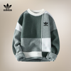 Linord™ | Jersey de punto color block
